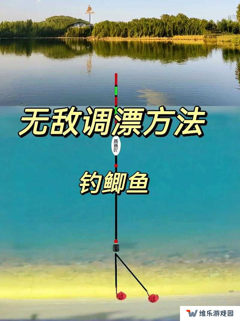 小森生活鲫鱼钓取位置及方法大揭秘