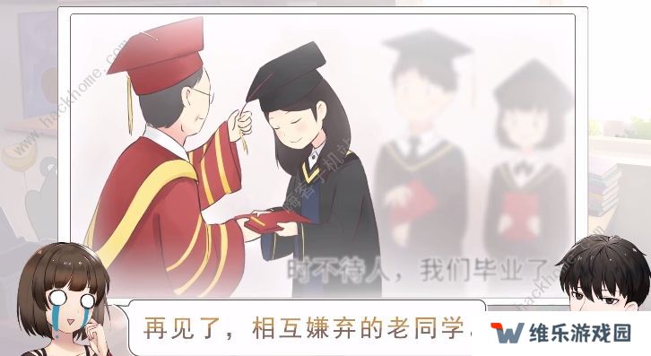 生活模拟器游戏攻略大全 新手少走弯路技巧总汇图片1