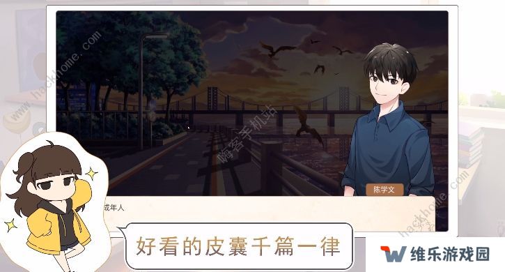 生活模拟器游戏攻略大全 新手少走弯路技巧总汇图片2