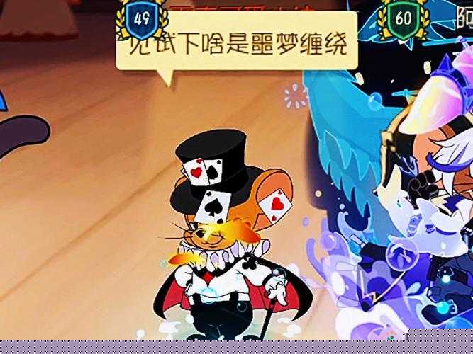 明日方舟愚人节说唱之夜鼠王通关攻略