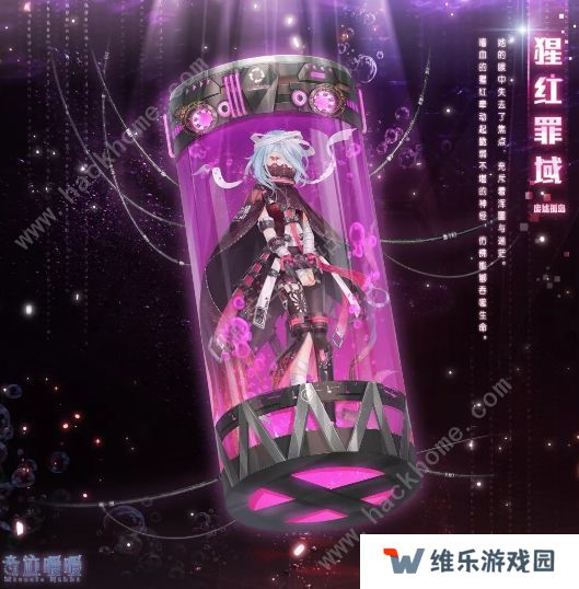 奇迹暖暖深海奥秘攻略 全关卡高分搭配总汇图片3