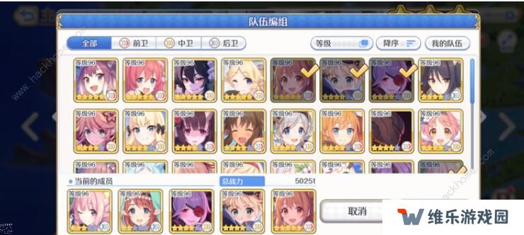 公主连结困难12-3怎么过 困难12-3低配阵容攻略图片2
