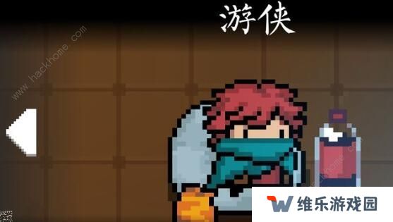 不思议迷宫圣骑士冈布奥试炼攻略 圣骑士冈布奥试炼通关技巧图片2