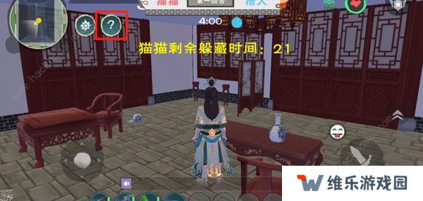 创造与魔法园林躲猫猫在哪 园林躲猫猫副本攻略图片2