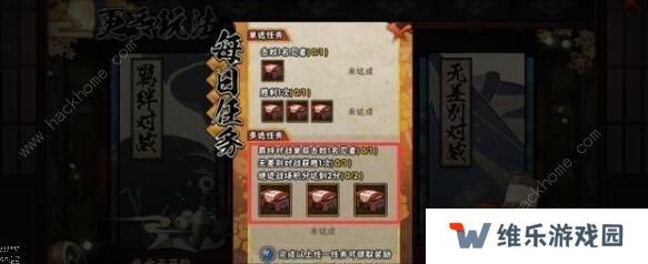 火影忍者手游绝迹战场怎么打 绝迹战场打法攻略图片4