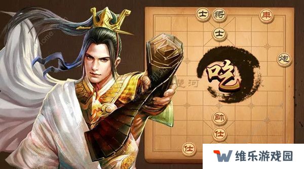 天天象棋残局挑战185期攻略 残局挑战185期步法图图片1