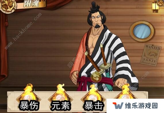 航海王燃烧意志锦卫门攻略大全 锦卫门装备、宝石、附魂推荐图片5