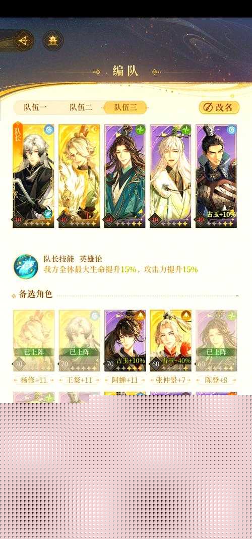 旧日传说荒废地宫九层boss打法阵容深度解析