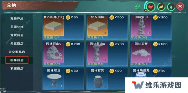 创造与魔法园林躲猫猫在哪 园林躲猫猫副本攻略图片3