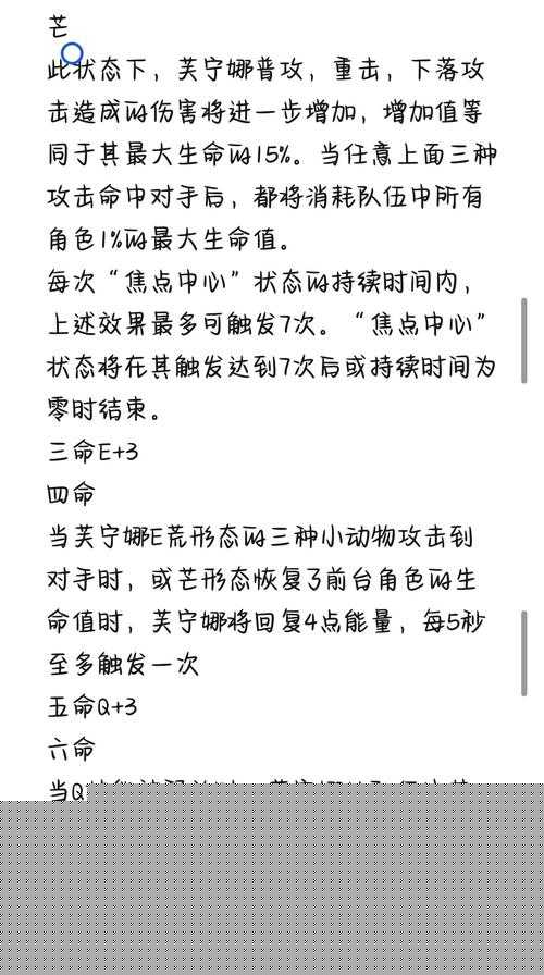 四叶草剧场法芙娜技能强度分析评测及玩法革命预测