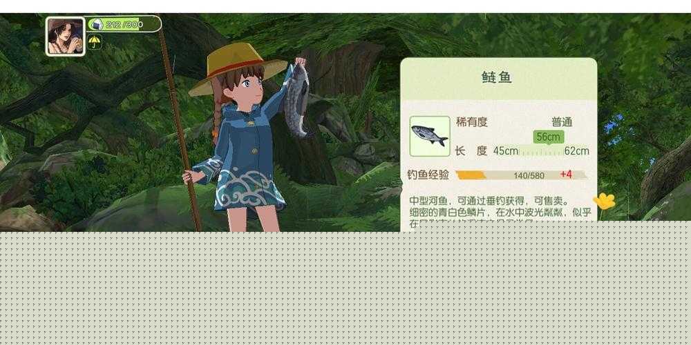小森生活鳊鱼王钓取刷新位置分享——演变史专题