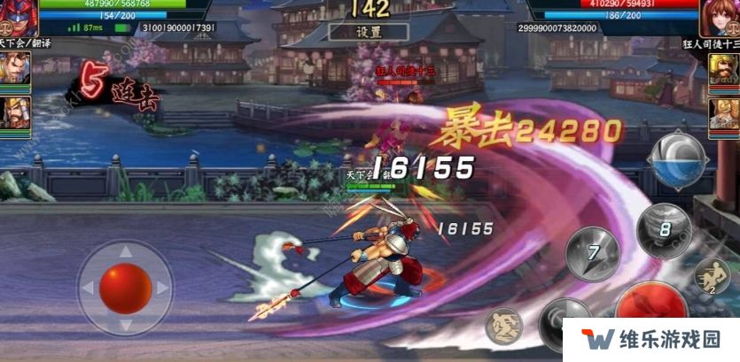 三国战纪2攻略大全 全武将种类培养总汇图片2