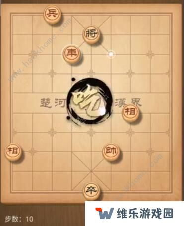 天天象棋残局挑战180期攻略 残局挑战180期步法图图片10