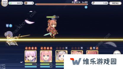 公主连结困难11-3怎么过 困难11-3三星阵容攻略图片1