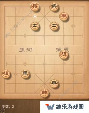天天象棋残局挑战180期攻略 残局挑战180期步法图图片2