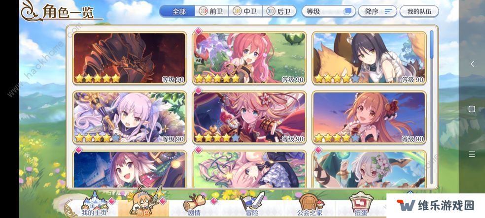 公主连结困难11-3怎么过 困难11-3三星阵容攻略图片2