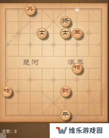 天天象棋残局挑战180期攻略 残局挑战180期步法图图片8
