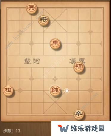 天天象棋残局挑战180期攻略 残局挑战180期步法图图片13