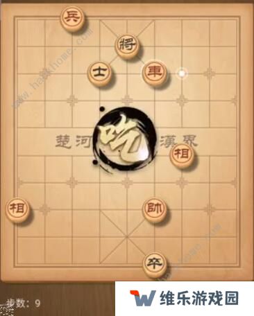 天天象棋残局挑战180期攻略 残局挑战180期步法图图片9