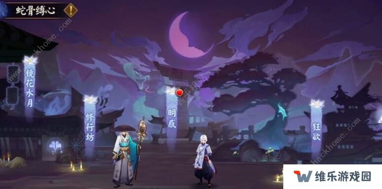 阴阳师SP清姬阵容怎么搭配 SP清姬最强阵容攻略图片2