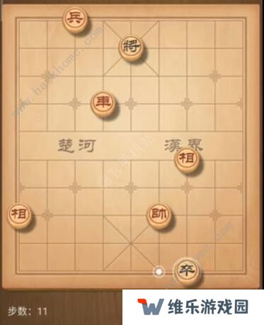 天天象棋残局挑战180期攻略 残局挑战180期步法图图片11