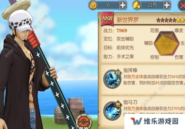 航海王燃烧意志100新世界罗怎么加点 100级新世界罗加点攻略图片1