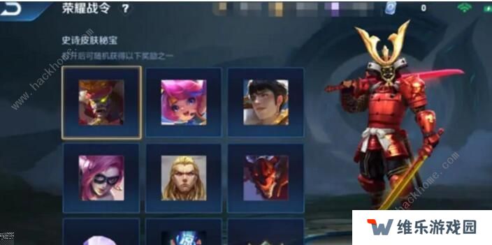 王者荣耀镜像战怎么玩 新模式镜像战玩法详解图片3