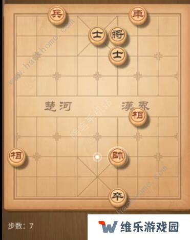 天天象棋残局挑战180期攻略 残局挑战180期步法图图片7