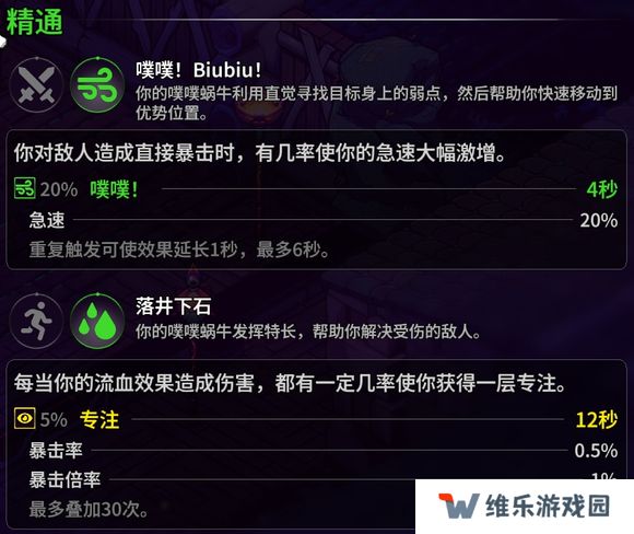 崩溃大陆2宠物图鉴攻略大全   全部宠物技能