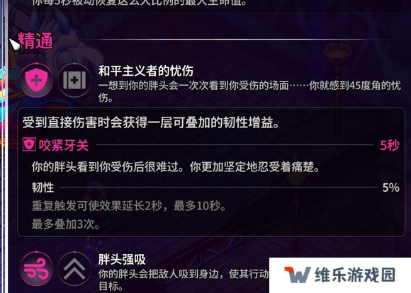 崩溃大陆2宠物图鉴攻略大全   全部宠物技能