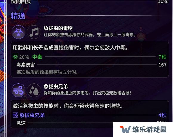 崩溃大陆2宠物图鉴攻略大全   全部宠物技能
