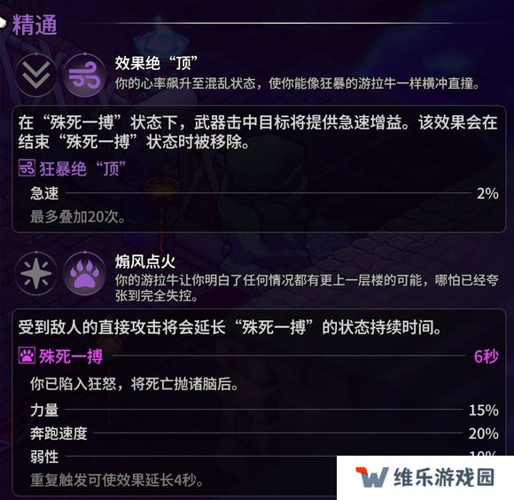 崩溃大陆2宠物图鉴攻略大全   全部宠物技能
