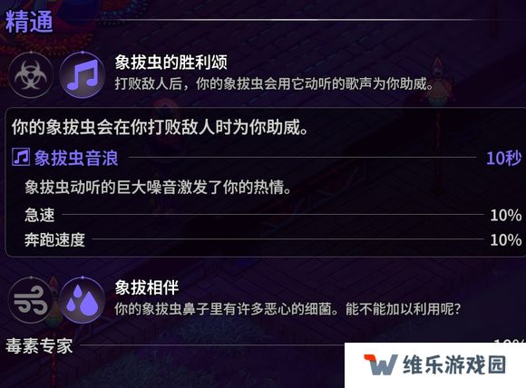 崩溃大陆2宠物图鉴攻略大全   全部宠物技能