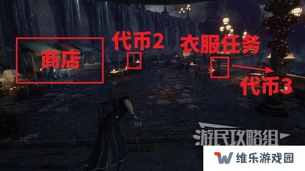 光与影33号远征队攻略大全   所有章节全流程攻略总汇图片21