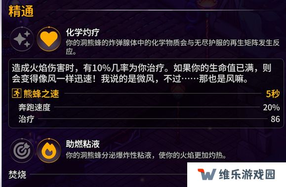 崩溃大陆2宠物图鉴攻略大全   全部宠物技能