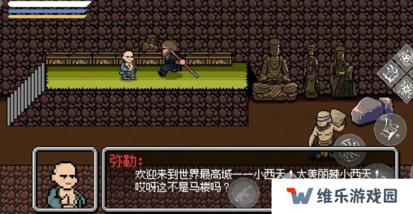 黑神话悟空像素版小西天所有boss攻略  第三章小西天通关教程全流程图片2