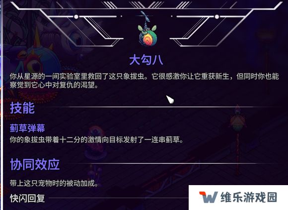 崩溃大陆2宠物图鉴攻略大全   全部宠物技能