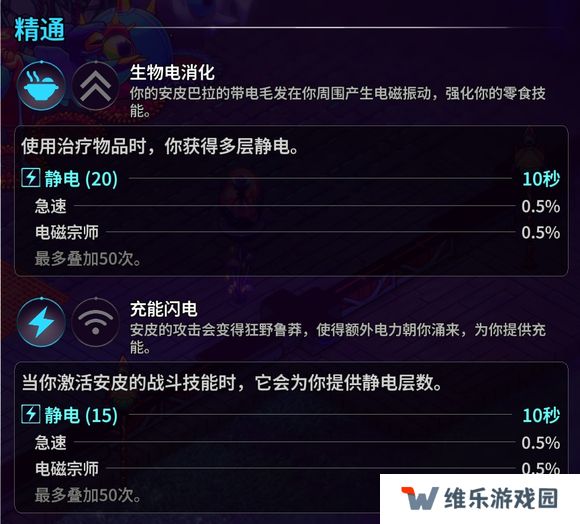 崩溃大陆2宠物图鉴攻略大全   全部宠物技能