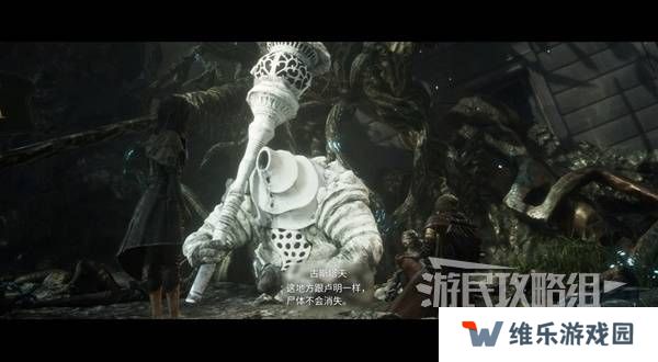 光与影33号远征队攻略大全   所有章节全流程攻略总汇图片47