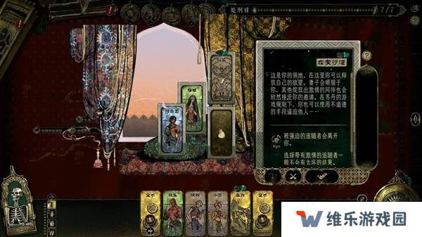 苏丹的游戏金征服怎么消除    金色征服卡消除、使用攻略图片2