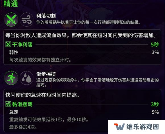 崩溃大陆2宠物图鉴攻略大全   全部宠物技能