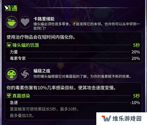 崩溃大陆2宠物图鉴攻略大全   全部宠物技能