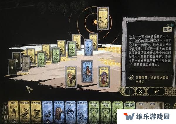 苏丹的游戏娜依拉攻略大全  娜依拉剧情线详细介绍图片7
