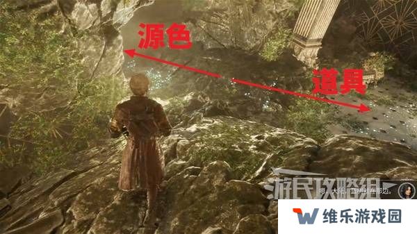 光与影33号远征队攻略大全   所有章节全流程攻略总汇图片37