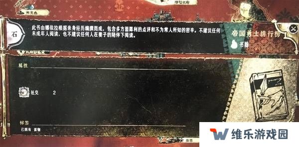 苏丹的游戏娜依拉攻略大全  娜依拉剧情线详细介绍图片9