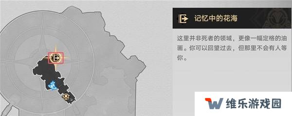 崩坏星穹铁道3.2若虫怎么过   黎明云崖