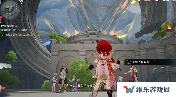 崩坏星穹铁道3.2若虫怎么过   黎明云崖