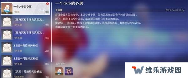 崩坏星穹铁道3.2若虫怎么过   黎明云崖