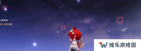 崩坏星穹铁道3.2若虫怎么过   黎明云崖