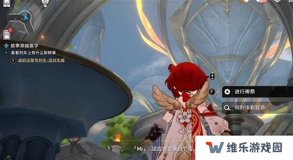 崩坏星穹铁道3.2若虫怎么过   黎明云崖